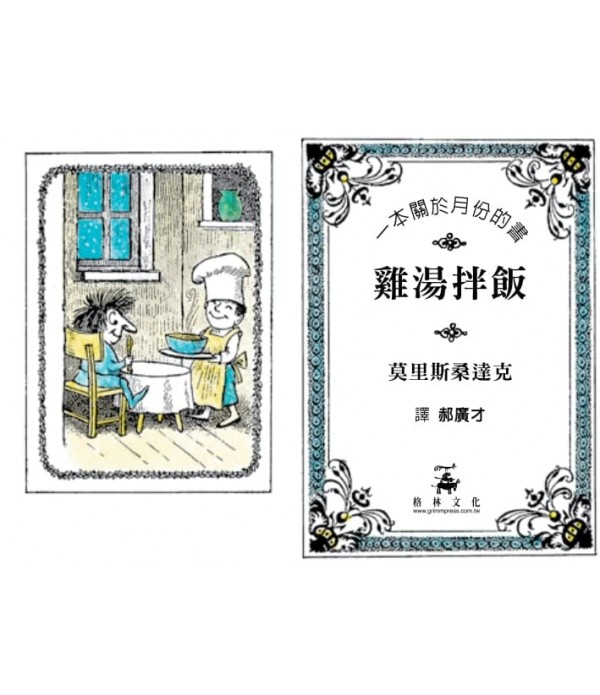 果殼圖書館