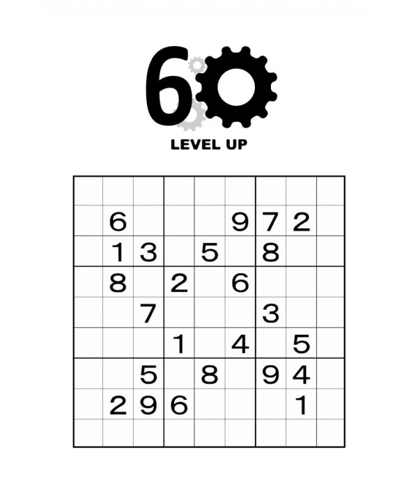 超級數獨 Super Sudoku：大師級（中階）