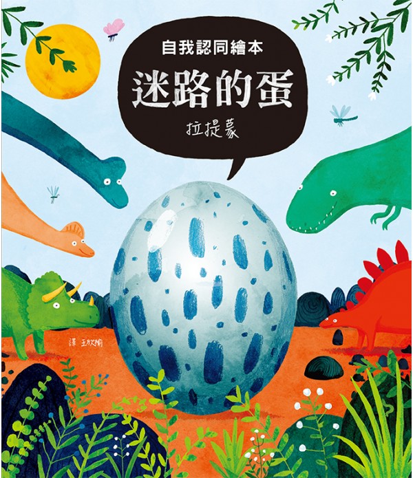 ♥ 母親節選讀 ♥ 尋找自我套書