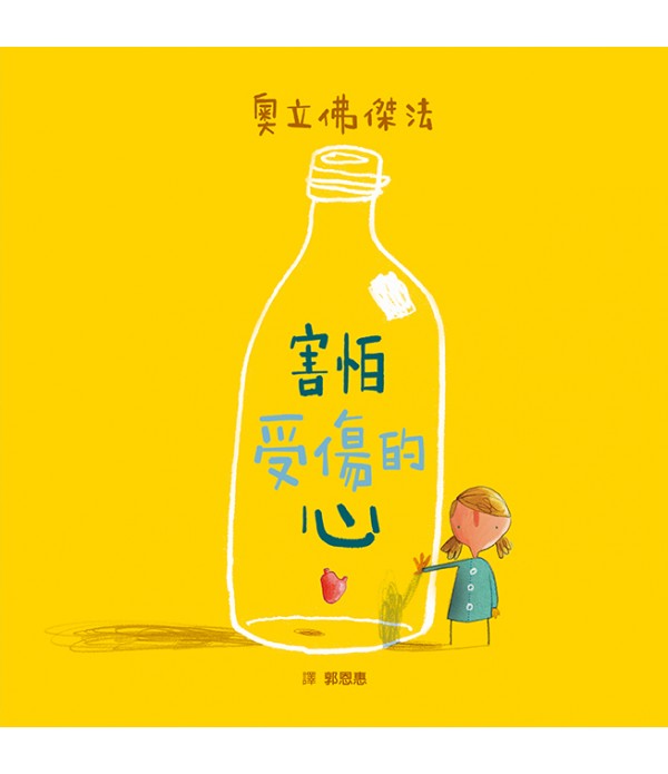 ♥ 母親節選讀 ♥ 生活療癒套書