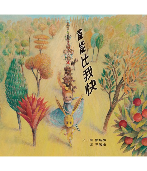 ♥ 母親節選讀 ♥ 尋找自我套書