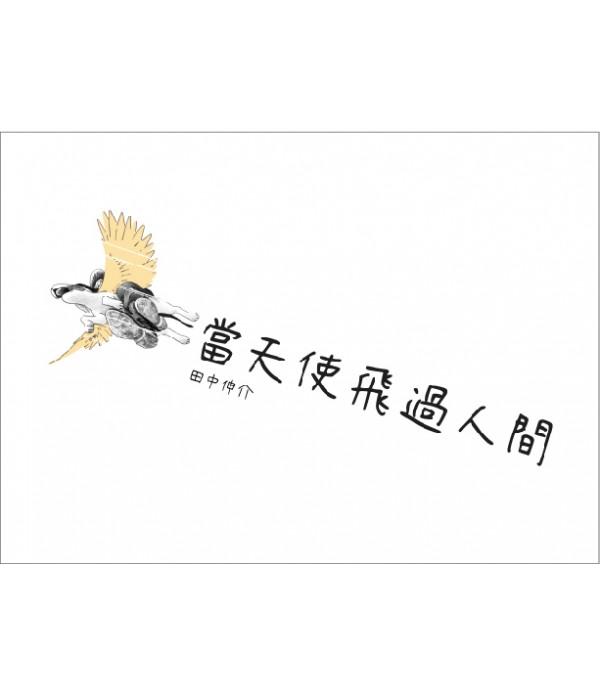 ♥ 母親節選讀 ♥ 生活療癒套書