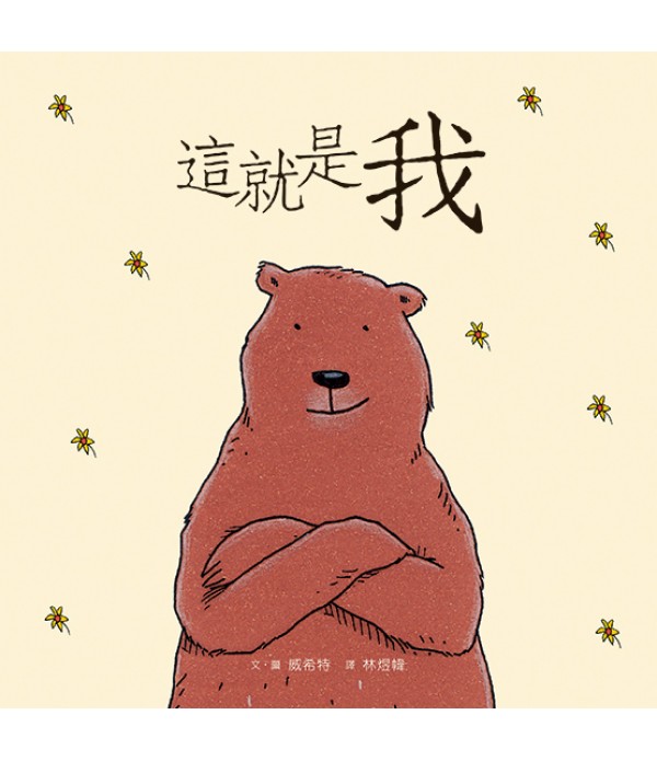 ♥ 母親節選讀 ♥ 尋找自我套書