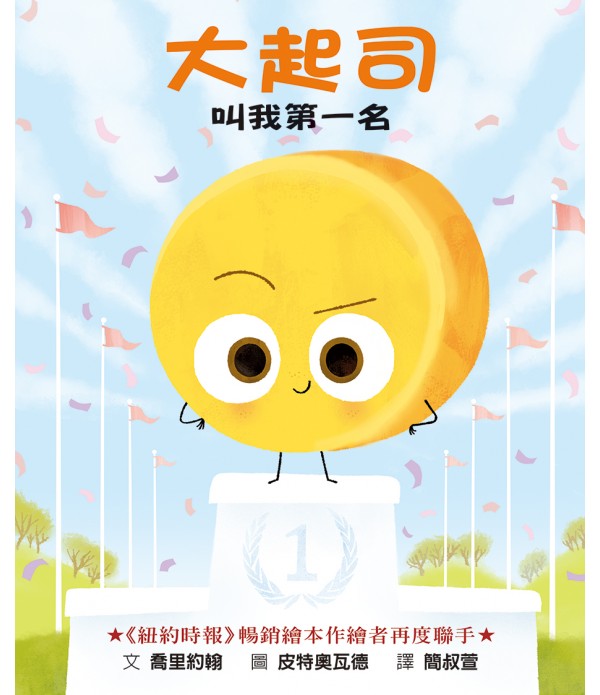 ♥ 母親節選讀 ♥ 尋找自我套書