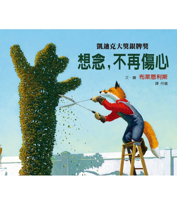 ♥ 母親節選讀 ♥ 生活療癒套書