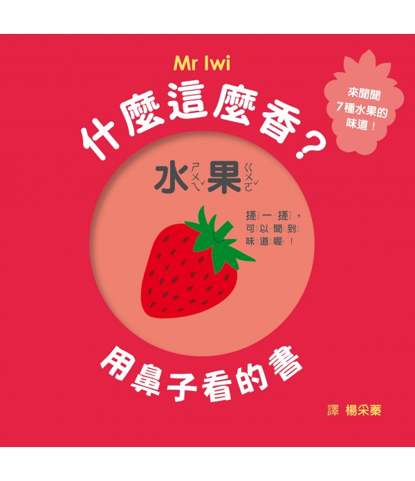 ♥ 母親節選讀 ♥ 家庭同樂套書