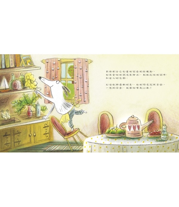 最棒的客人（SDG4 優質教育 學習包容與接納差異）