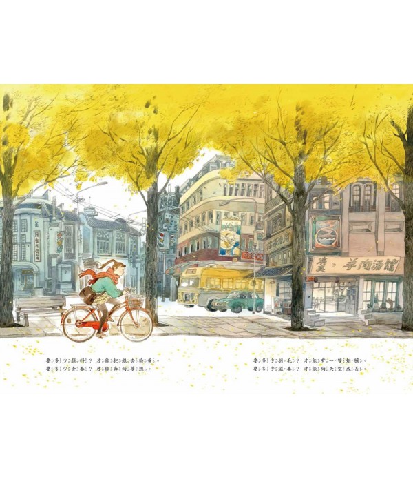 媽媽的一碗湯（二版）