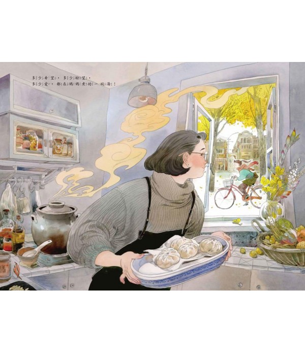 媽媽的一碗湯（二版）