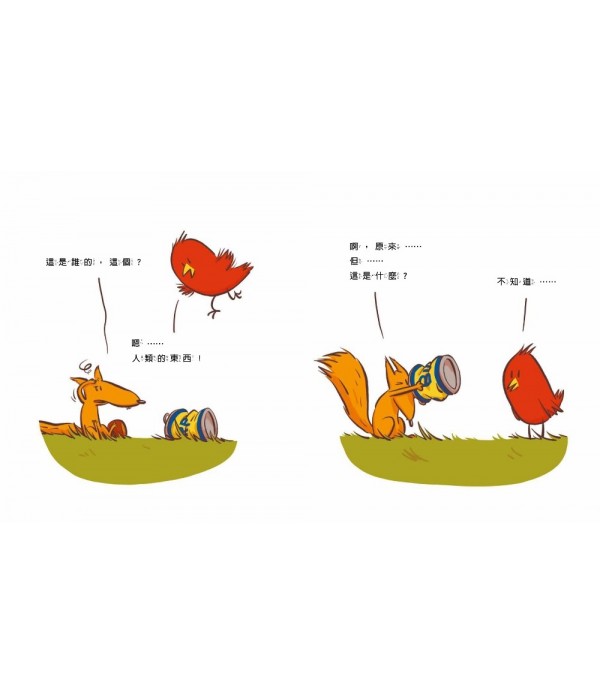 誰丟的？誰負責！
