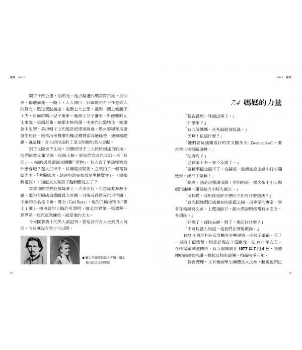 今天：366 天，每天打開一道門（平裝版）