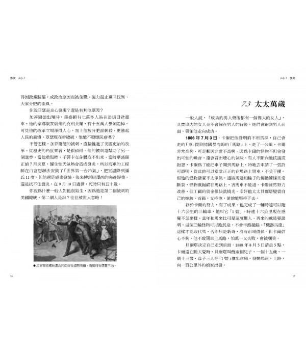 今天：366 天，每天打開一道門（平裝版）