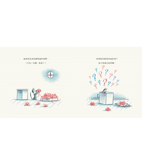 我把世界送給你 我把世界送給你