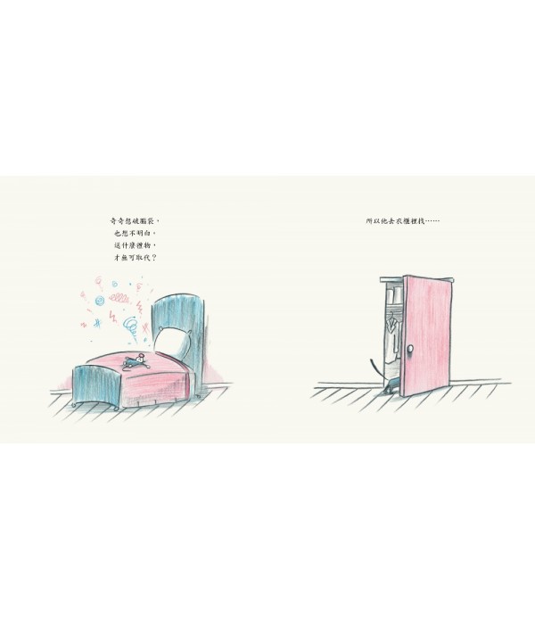 我把世界送給你 我把世界送給你