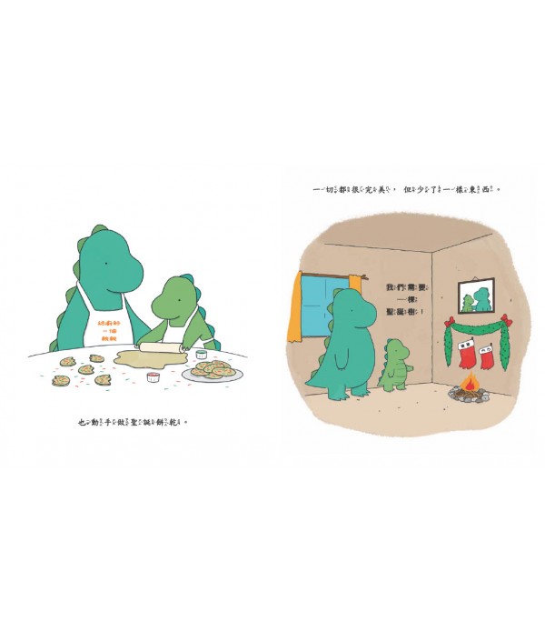 世界上最棒的聖誕樹！