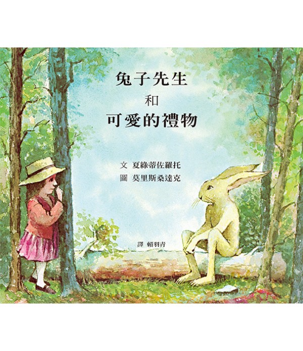 聖誕暖心套書