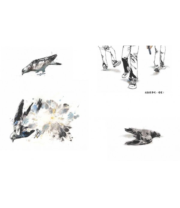 活如水：真實的力量