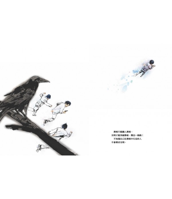 活如水：真實的力量