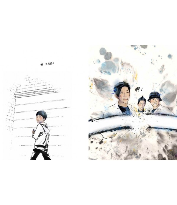 活如水：真實的力量