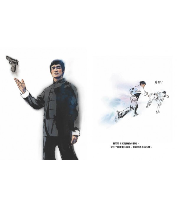 活如水：真實的力量