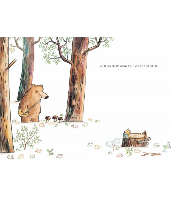 兩個給我 一個給你（二版）