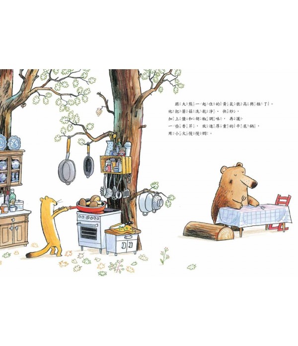 兩個給我 一個給你（二版）