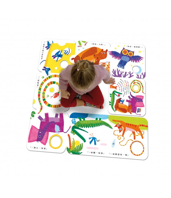 我在我的書裡面！猜這是什麼動物？