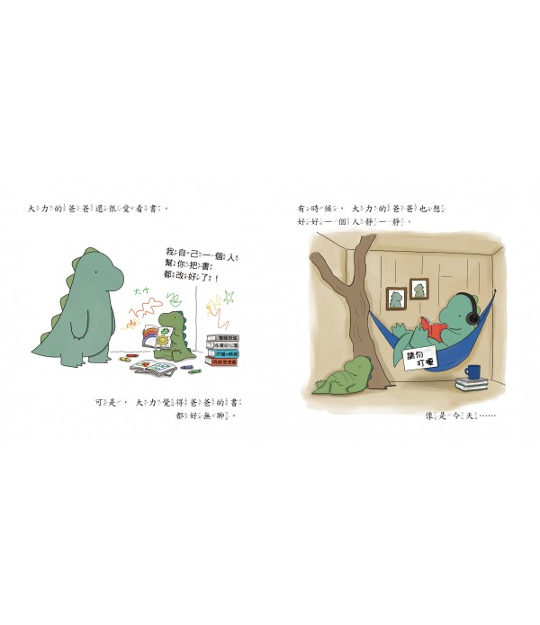 爸爸，我自己做到了！