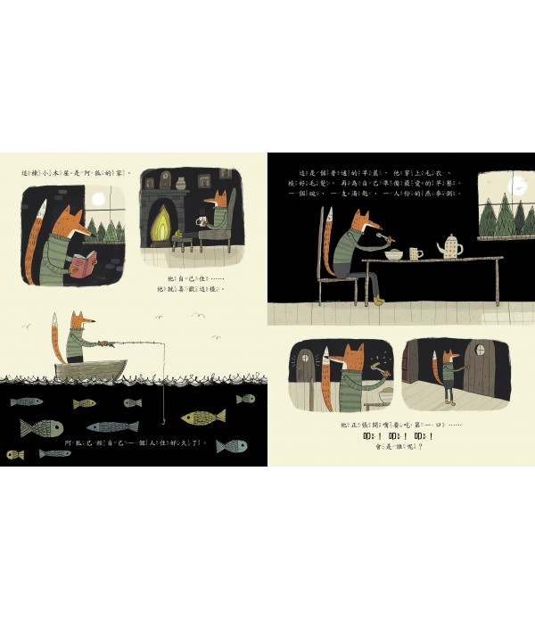 神祕的一封信