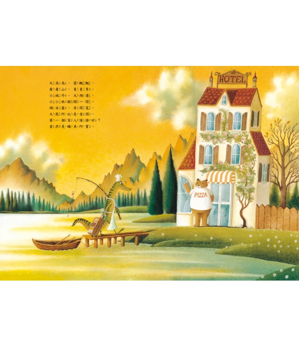 信用最有用（二版）