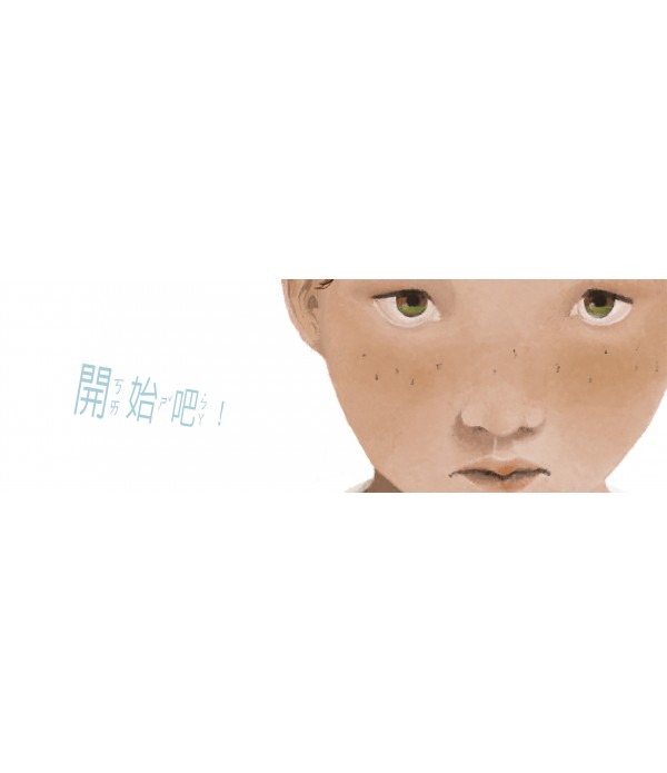 12碼PK