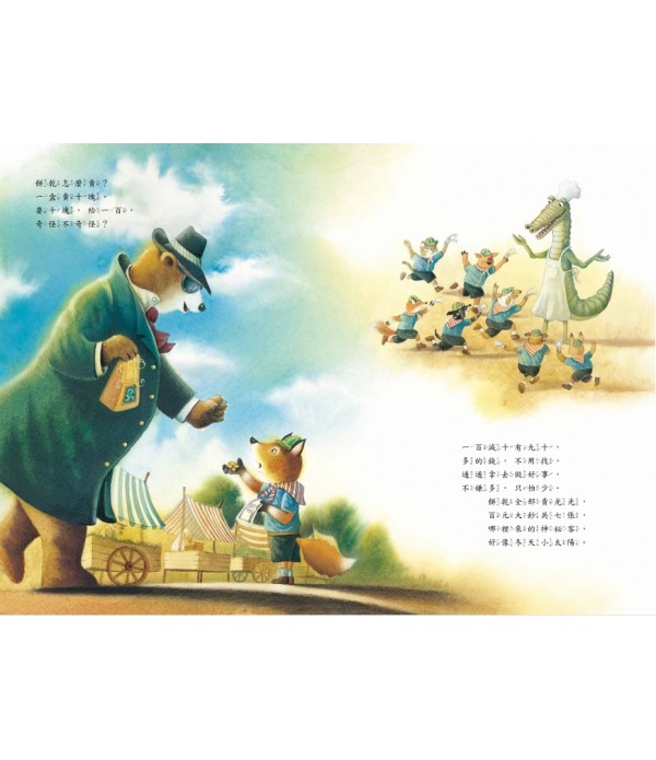一張鈔票一百元