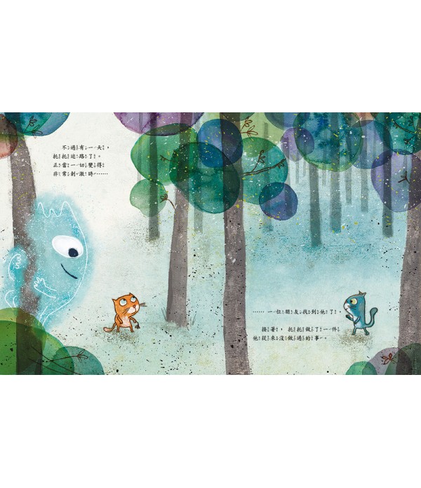 怖怖趕不走