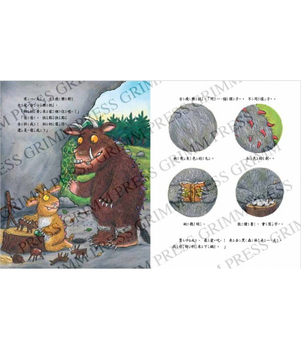 （預購）古飛樂奶奶