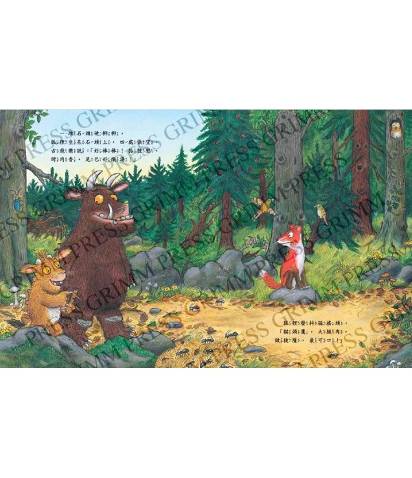 （預購）古飛樂奶奶