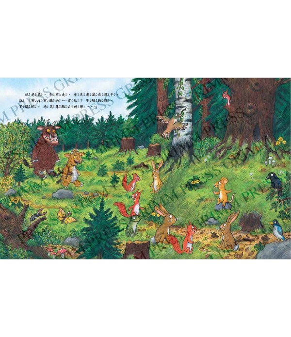 （預購）古飛樂奶奶