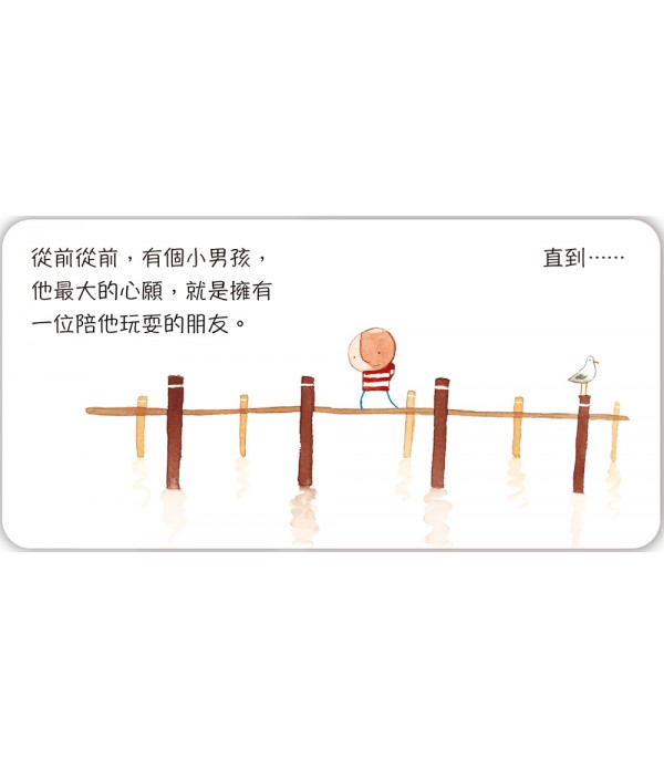 男孩企鵝圖書館