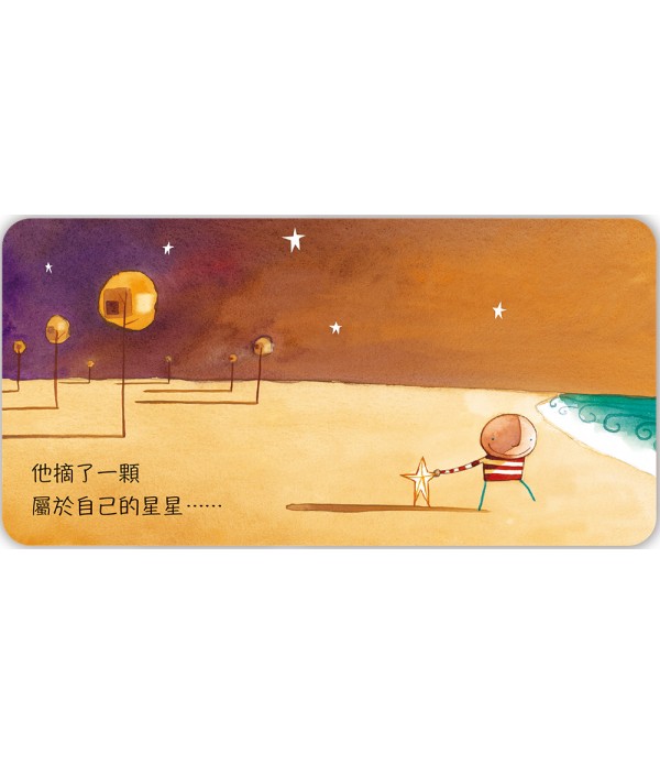 男孩企鵝圖書館