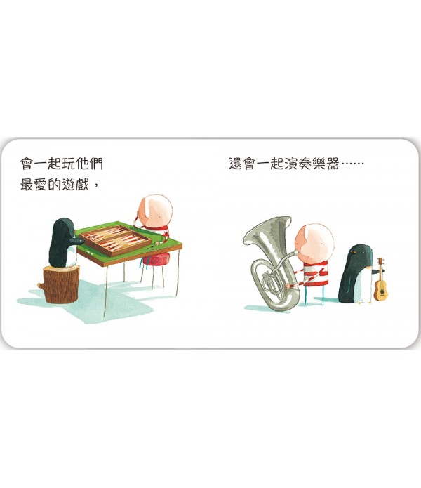 男孩企鵝圖書館