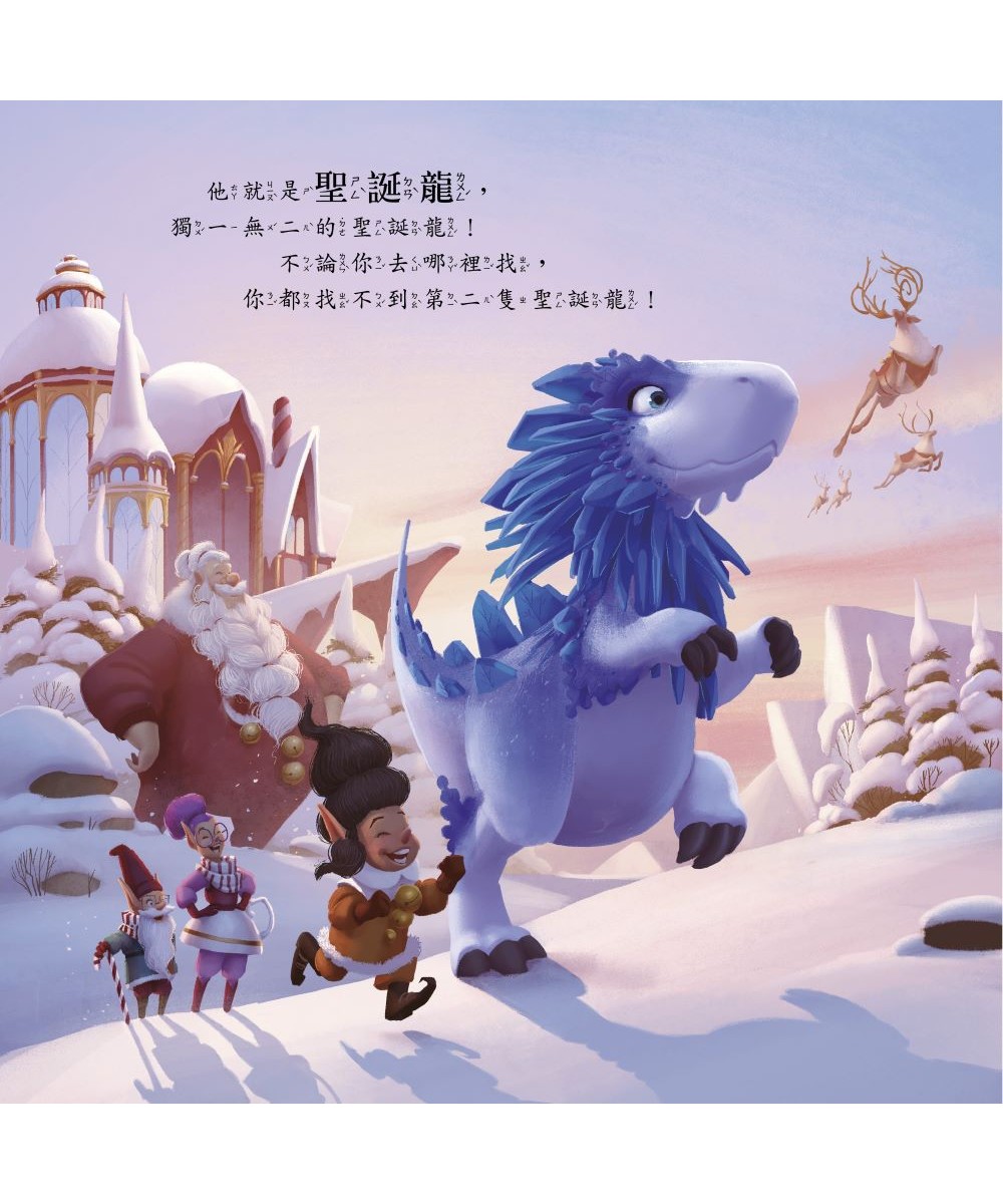 其實我做得到 - 格林繪本網