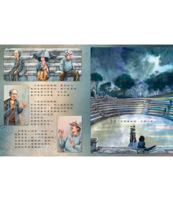 默默 - 格林繪本網