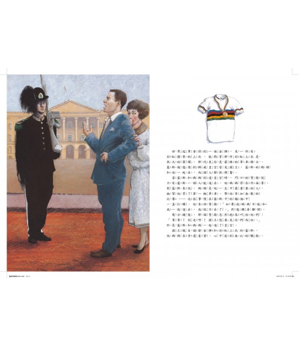 藍斯‧阿姆斯壯  