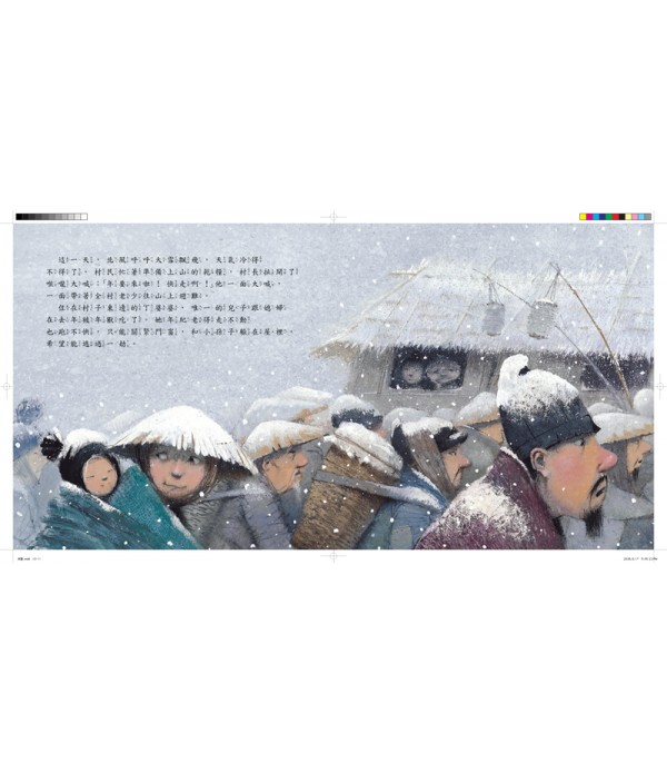 鬥年獸  