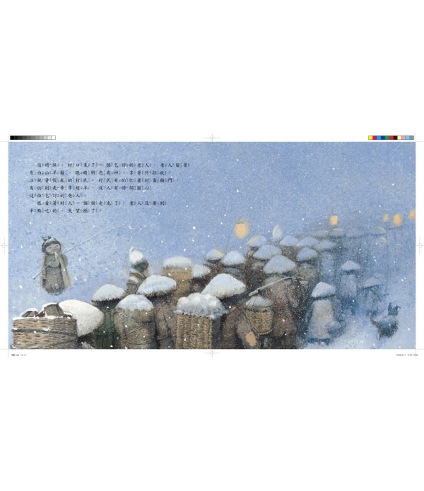 鬥年獸  