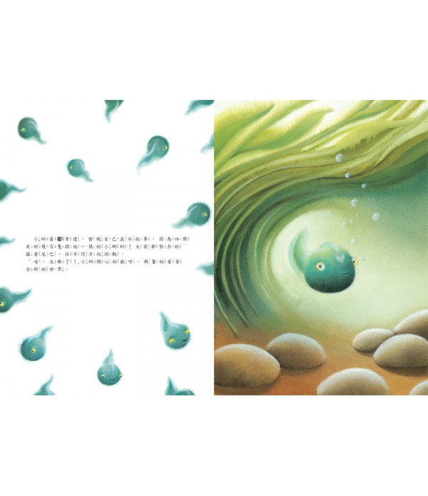 我不想長大 格林繪本網