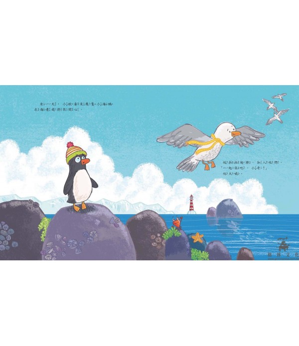 不可以笑我的朋友！