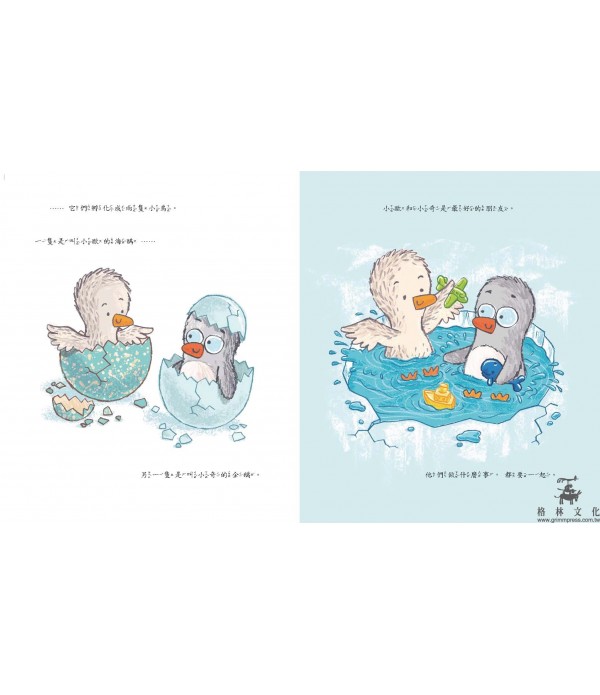 不可以笑我的朋友！