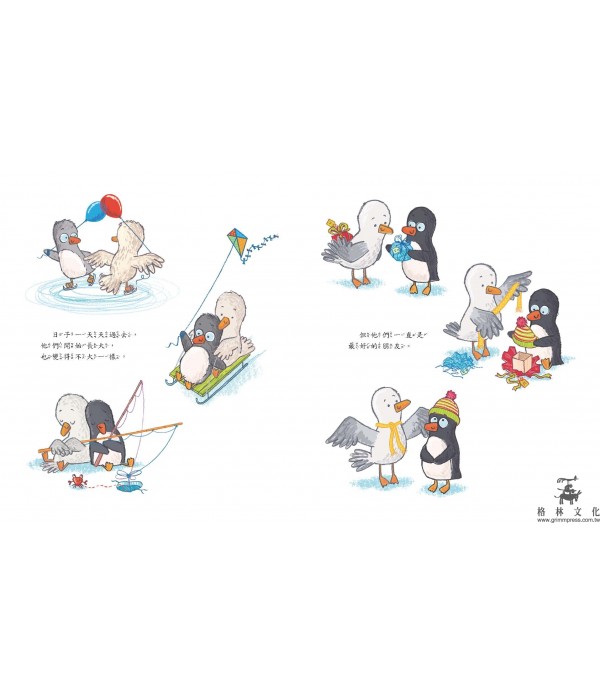 不可以笑我的朋友！