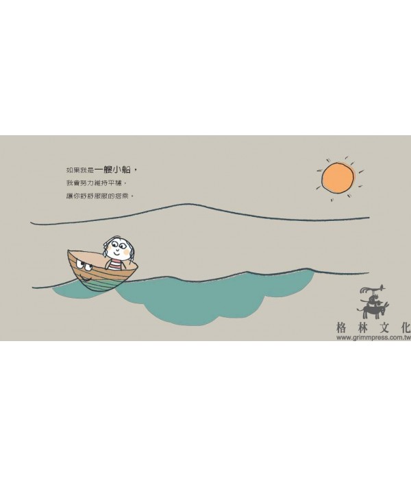 如果我們的愛是本書…就會是這本。