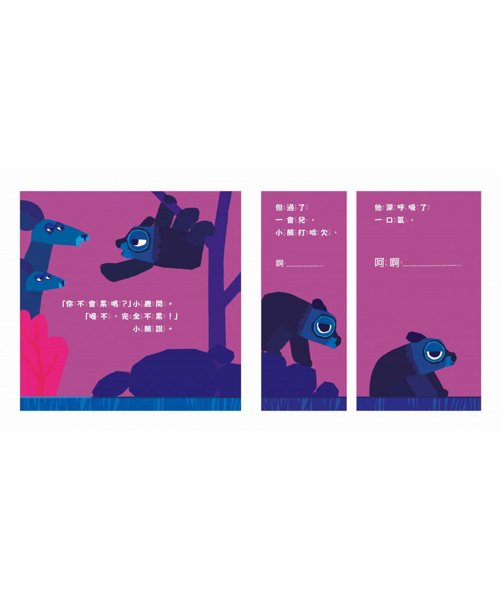 大家晚安! - 格林繪本網